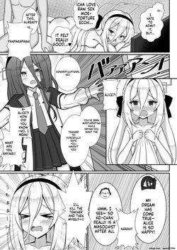 [Tobe Sake Brewery (Tobe Furi)] Kei-chan wa Maso Nan da yo ne? (Blue Archive) [Digital] (SCANMTL) — page 18