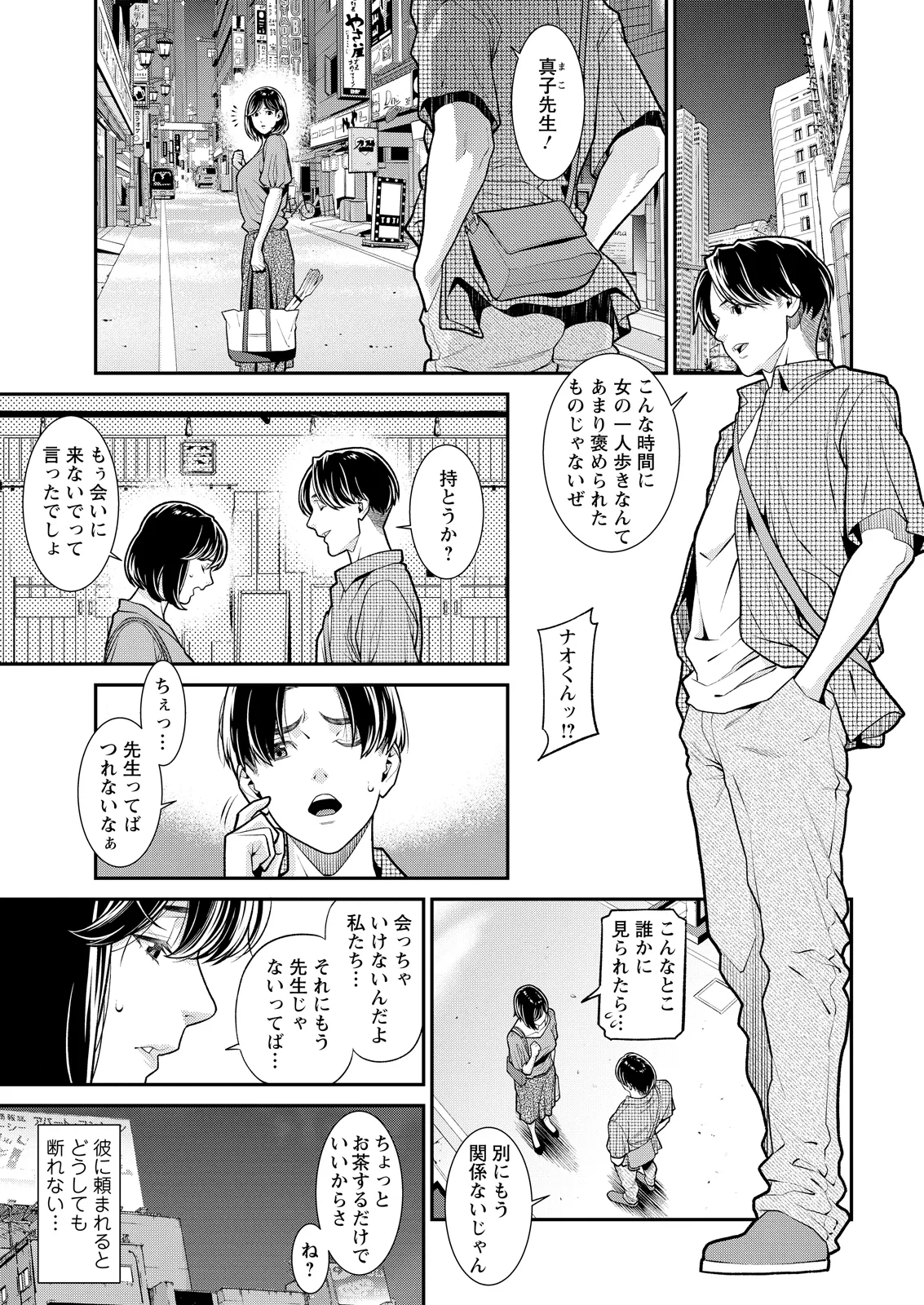 Action Pizazz 2026-08 page 9 full