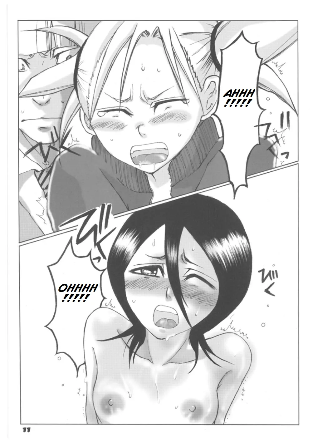 Tsundere Minimum! page 10 full