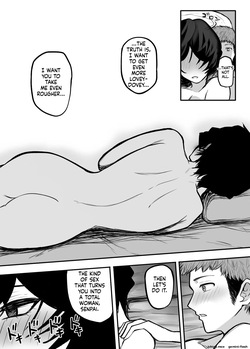 [Shinya no yoji] Mesu ni shite kure! [English] [MTL] [Digital] — page 23