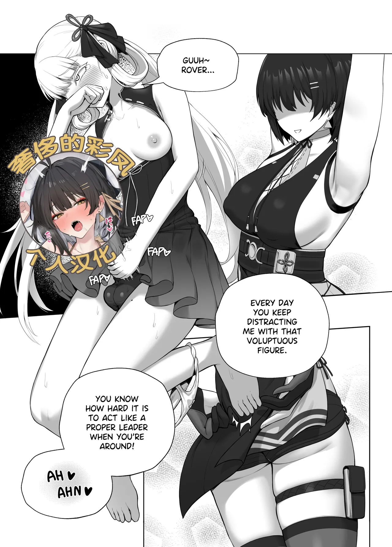 Jinhsi x F.Rover page 1 full