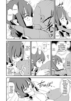 Turning the Volleyball Mamas into Onaholes — Opening Match & Championship Match! — page 19