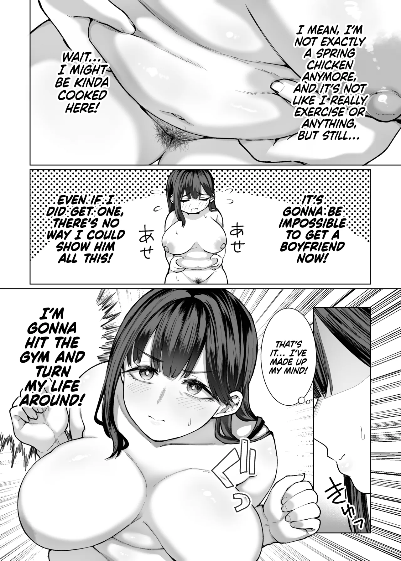 Onna ni Umarete Yokatta | I’m Glad I Was Born a Woman page 7 full