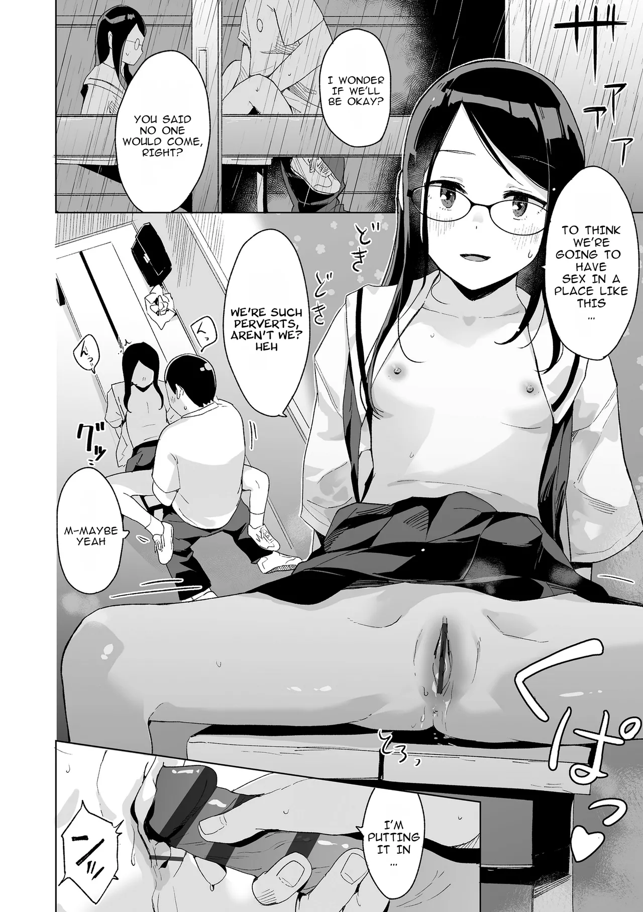 Futari no Amayadori - The Two Sheltering from the Rain page 10 full