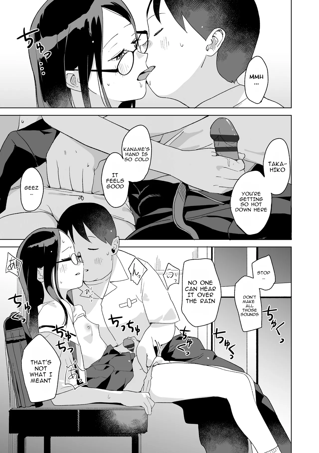 Futari no Amayadori - The Two Sheltering from the Rain page 7 full