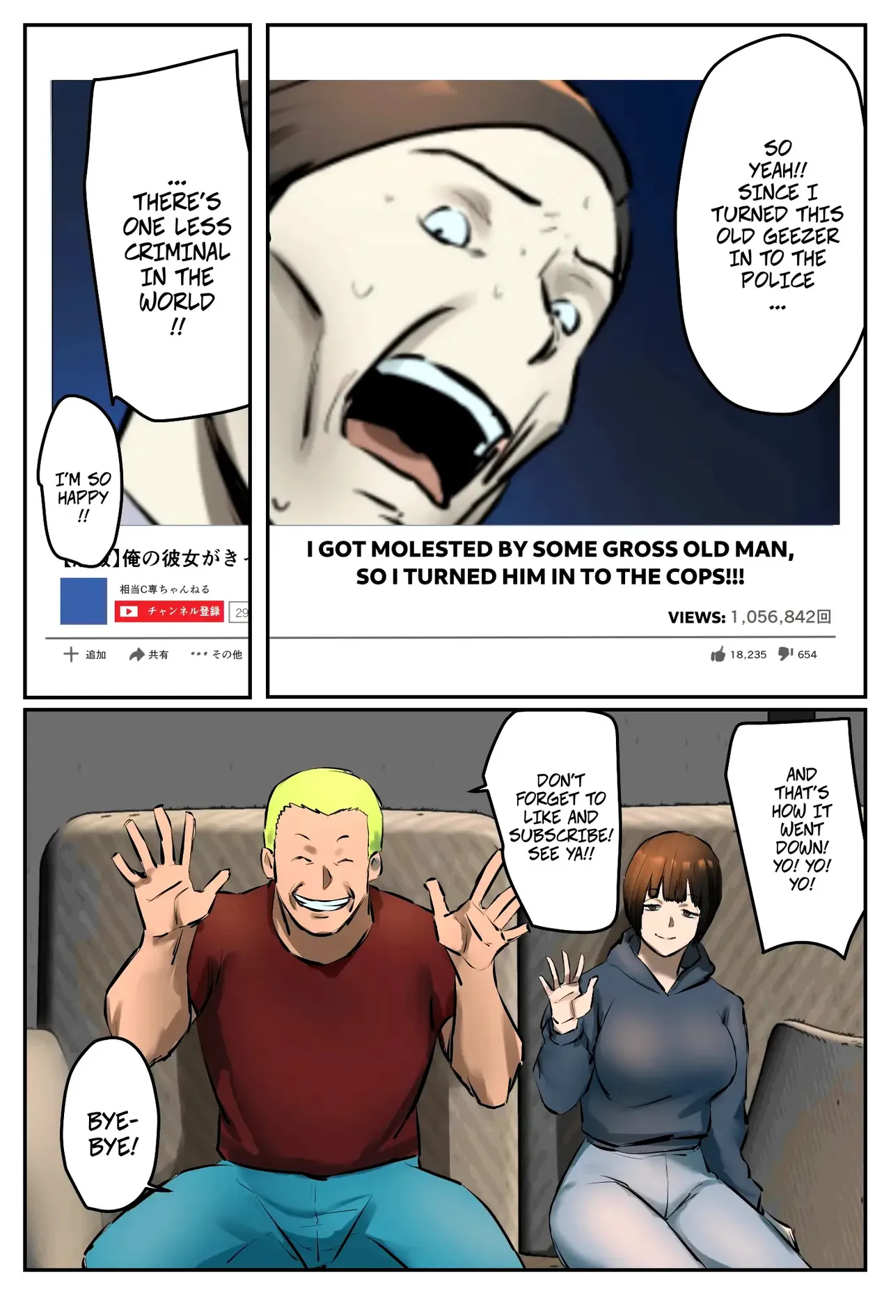 My Part-Time Job Is Getting Revenge: Framed By A Citizens Arrest Streamer -- Fukushuu Yami Beit "Shijin Taihokei Haishinsha ni Otoshiirerareta kara Fukushuu Shite Hoshii" page 6 full