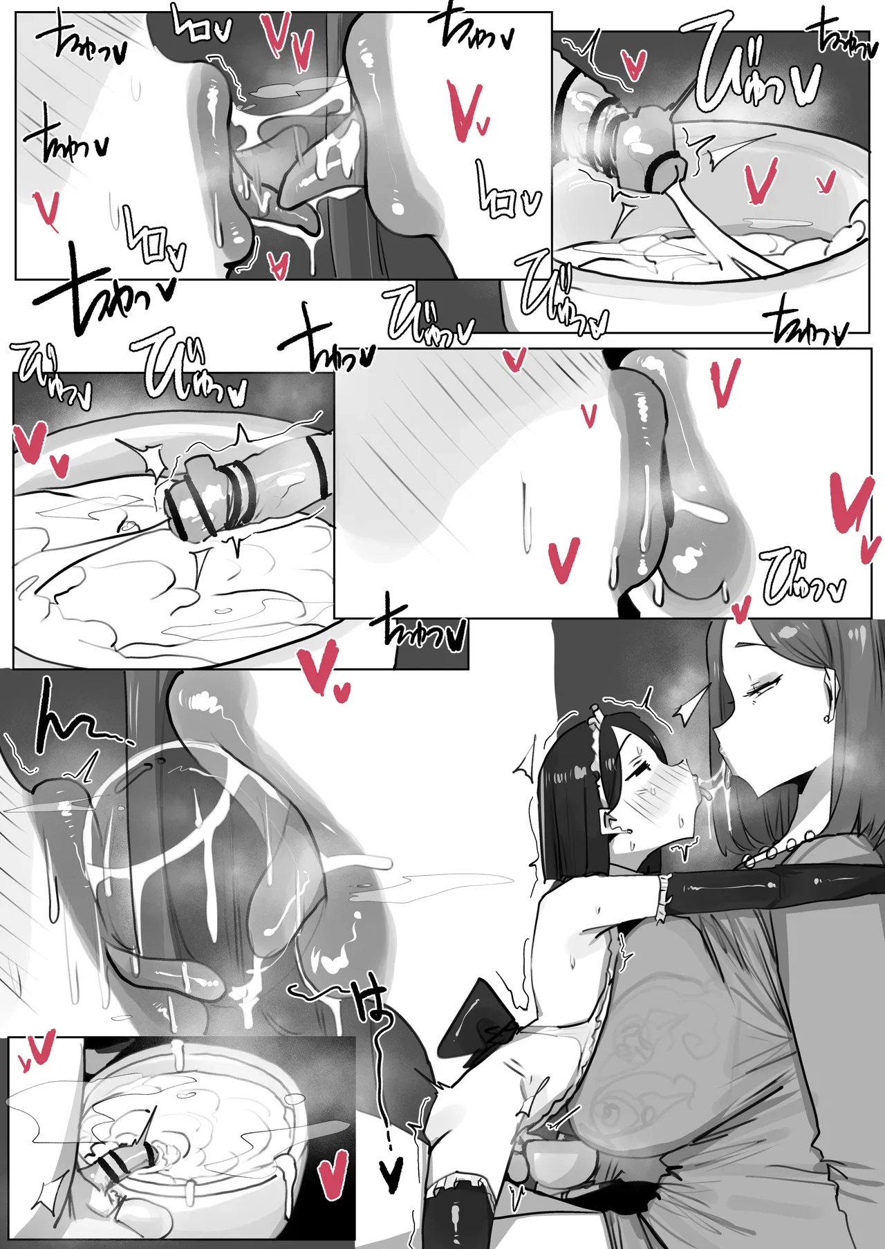 260703 Cum cafe 精液咖啡（黑豹旅个人汉化） page 4 full