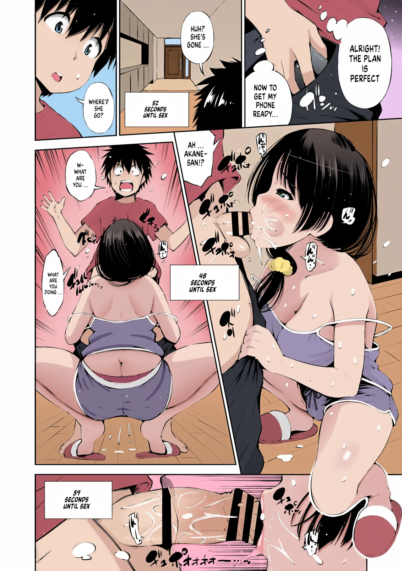 100-byougo ni Sex Suru Ane page 8 full