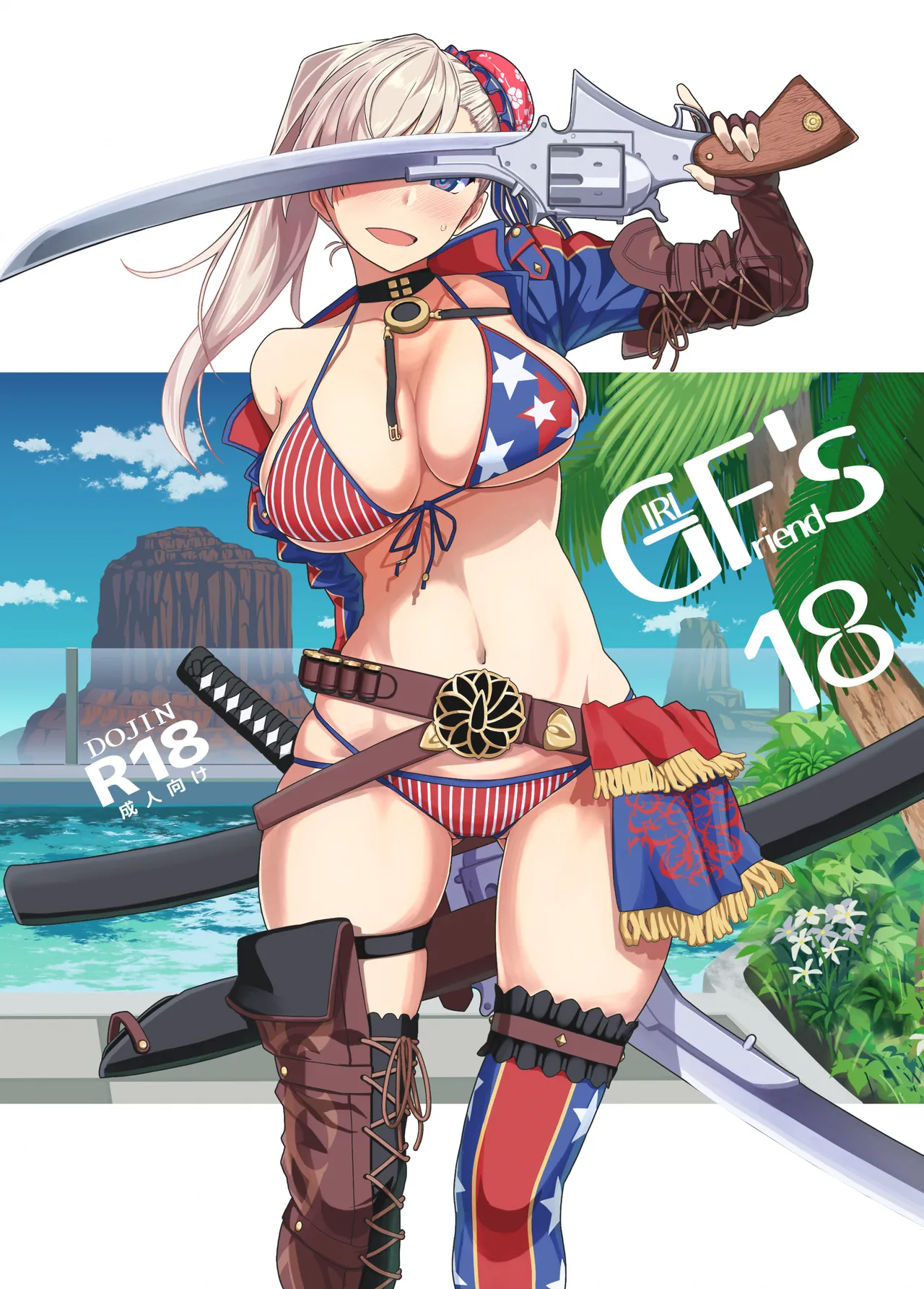 GIRLFriend's Soushuuhen III FGO+ page 6 full