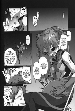 (C99) [IRON GRIMOIRE (SAKULA)] God’s Devouring Contamination (Neon Genesis Evangelion) — page 12