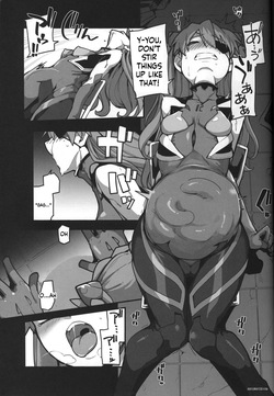 (C99) [IRON GRIMOIRE (SAKULA)] God’s Devouring Contamination (Neon Genesis Evangelion) — page 13