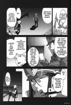 (C99) [IRON GRIMOIRE (SAKULA)] God’s Devouring Contamination (Neon Genesis Evangelion) — page 21