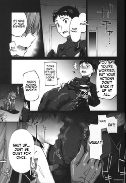 (C99) [IRON GRIMOIRE (SAKULA)] God’s Devouring Contamination (Neon Genesis Evangelion) — page 23