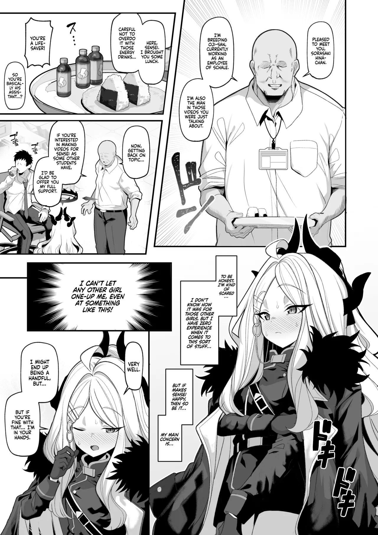 Netorase Archive 3 page 4 full