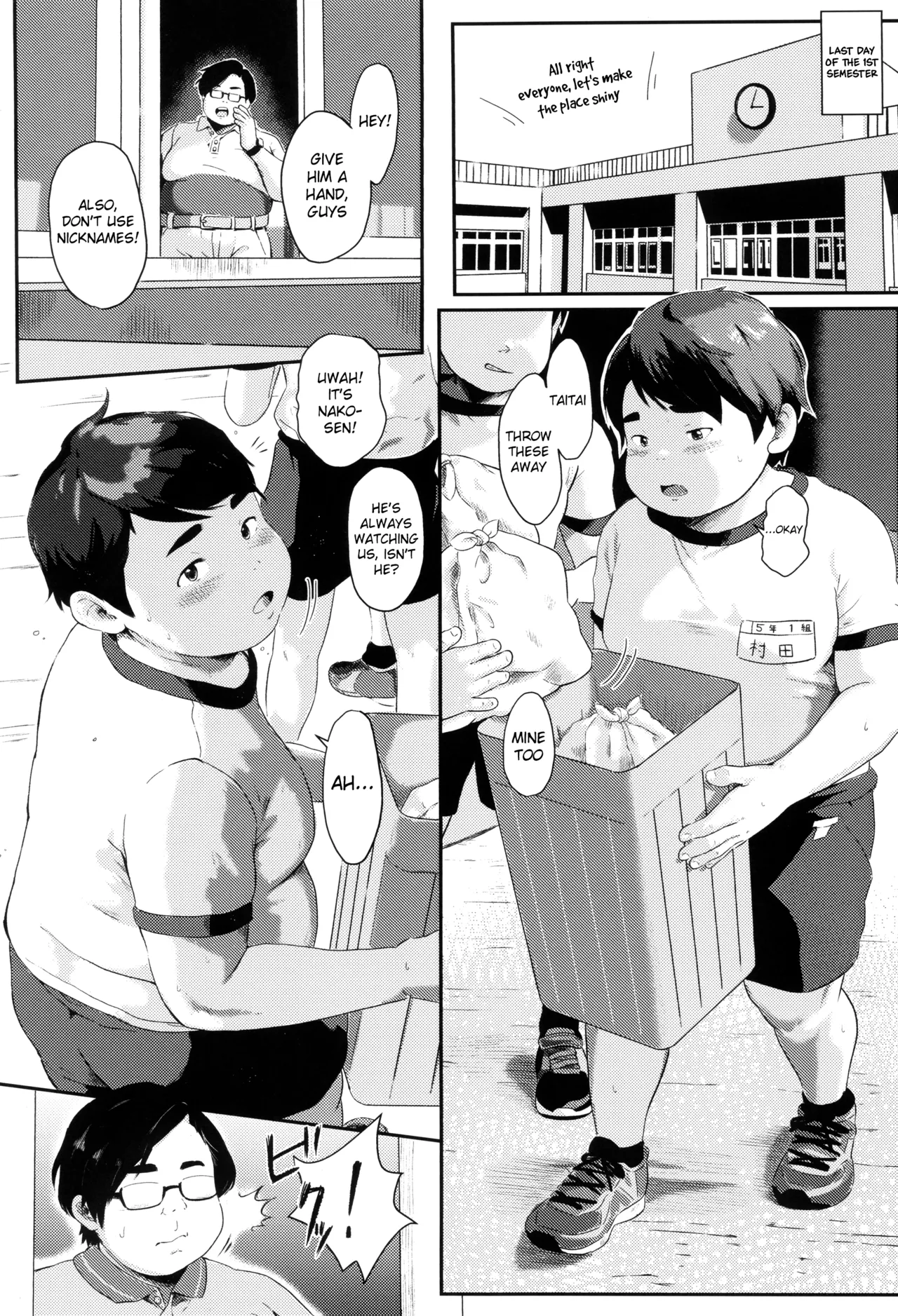 Sensei Komacchau naa page 2 full