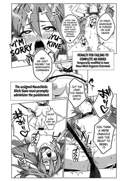 [Monochrome Inu (Onion Soup)] Dorei Senki Zecchou 2 (Senki Zesshou Symphogear) [English] [Digital] — page 19