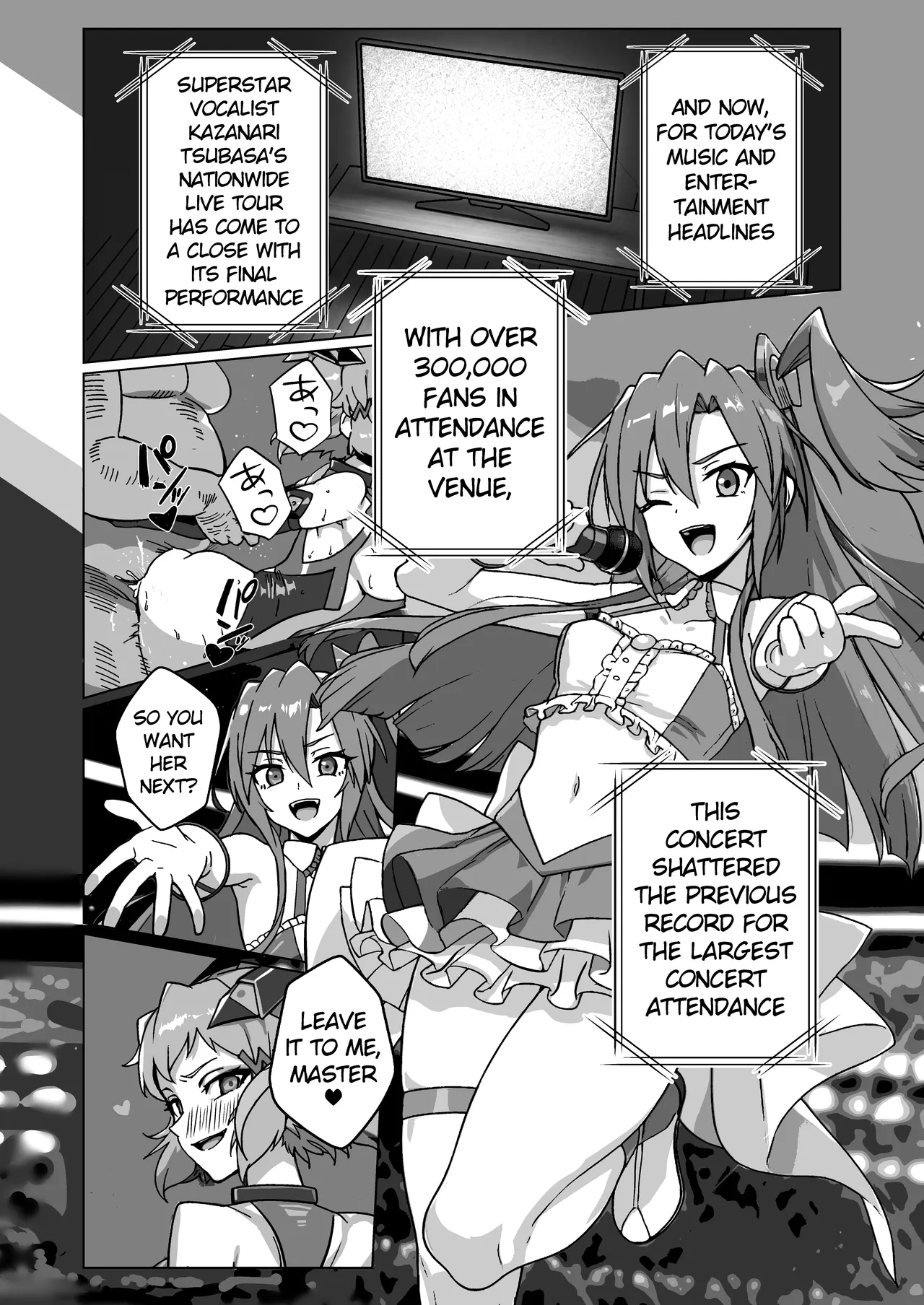 Dorei Senki Zecchou 2 page 3 full