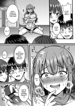 [Kurata Muto] Suki no Katachi wa Sorezore [Chapters 1-3] [English] — page 17