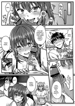 [Kurata Muto] Suki no Katachi wa Sorezore [Chapters 1-3] [English] — page 18