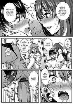 [Kurata Muto] Suki no Katachi wa Sorezore [Chapters 1-3] [English] — page 21