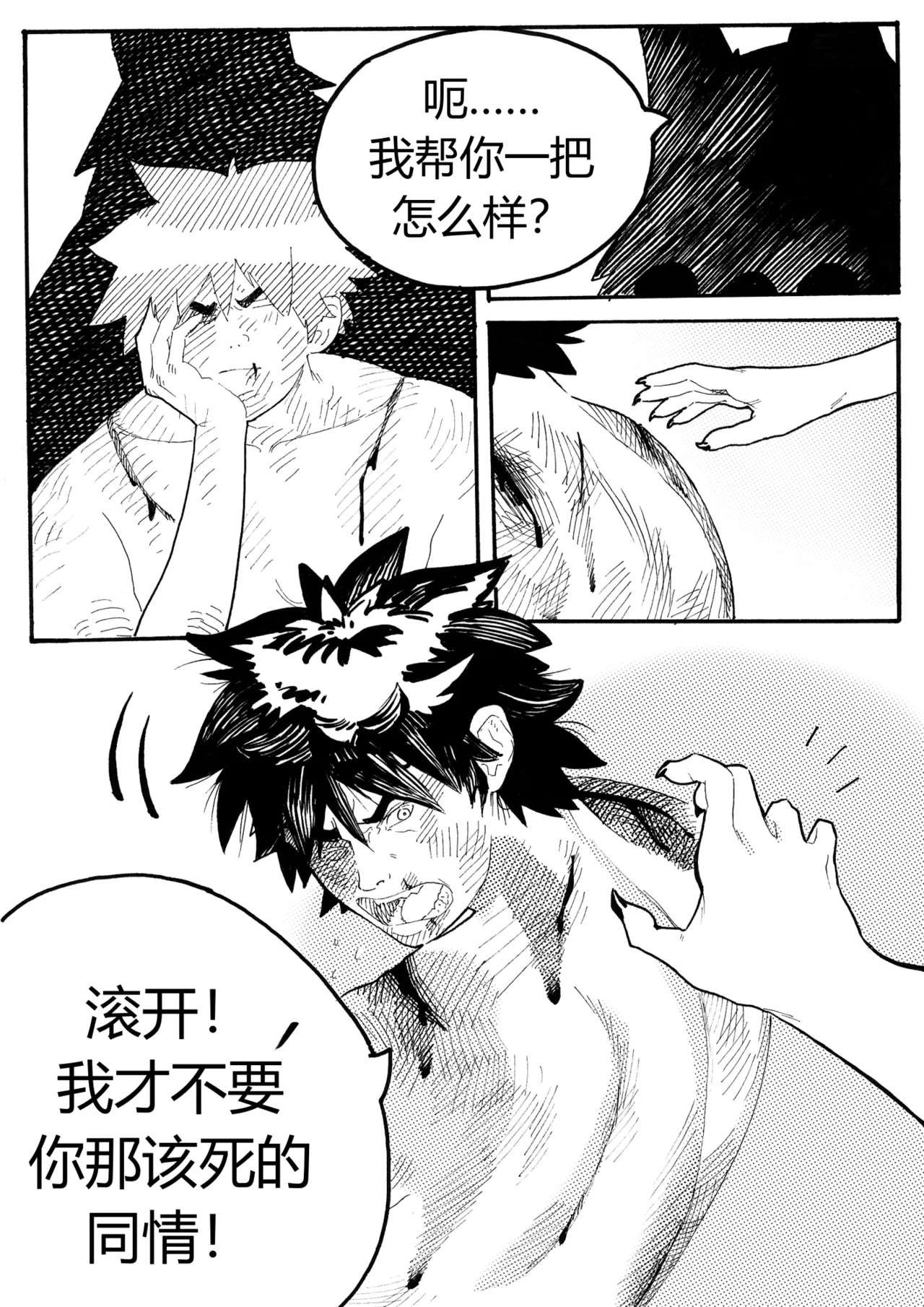 Lost Battered Fuck Puppy page 4 full