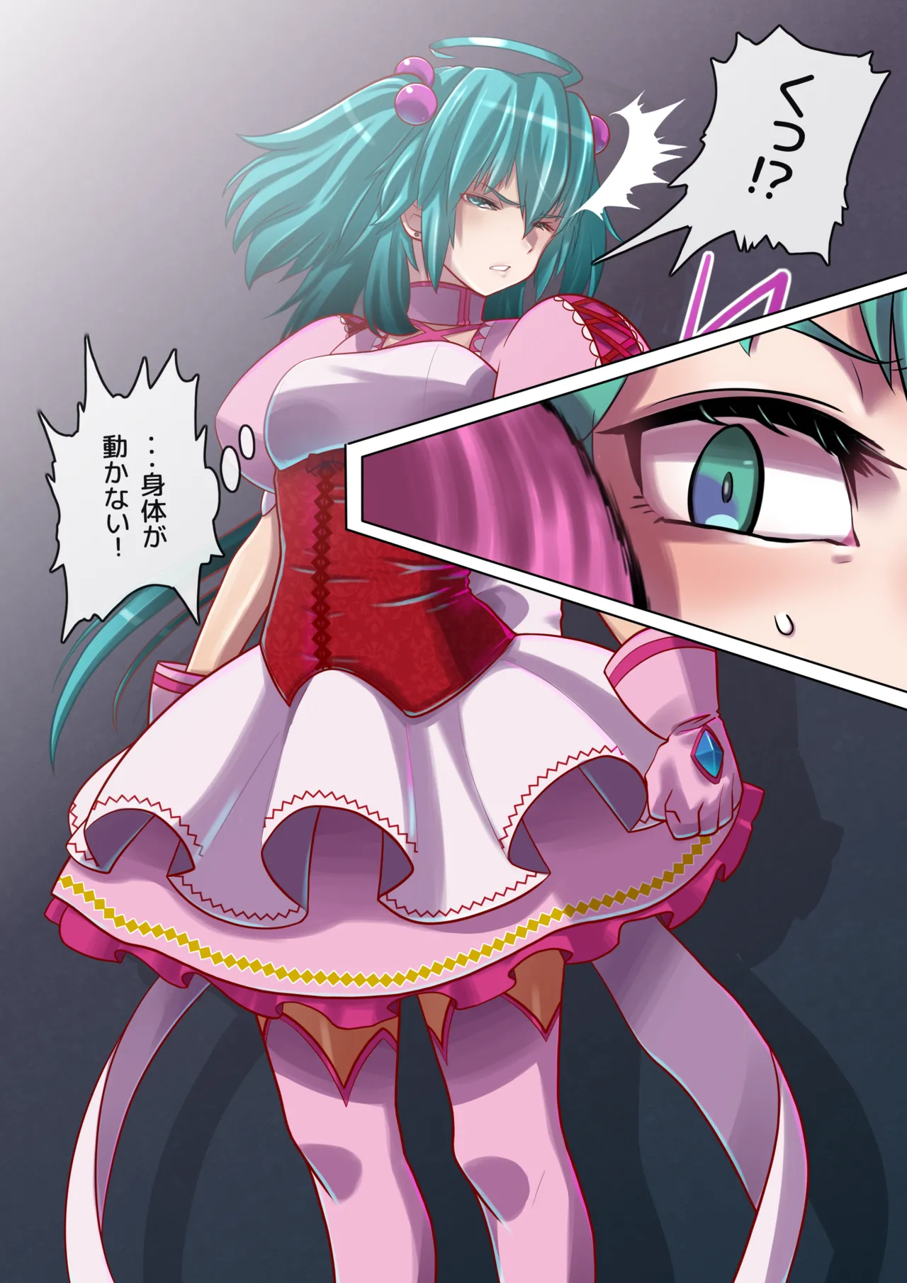 Snowbright VS Perverted Monster Possessed Princess 1-4 page 4 full