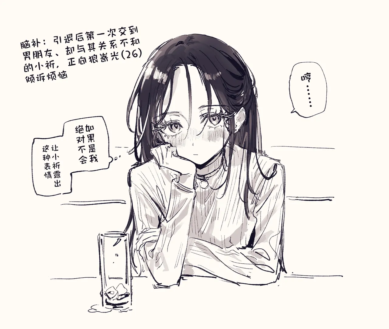 もみ（oumi_hrak_npr）合集（medalist）【猫猫糕汉化】 page 3 full