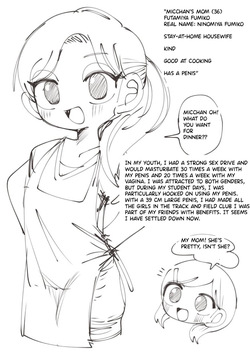 kinpatsu_494 Micchan and Chi-chan — page 21