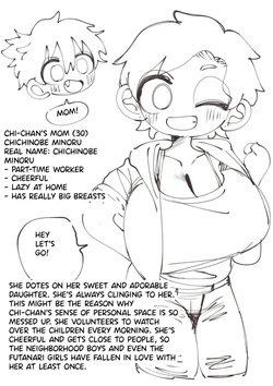 kinpatsu_494 Micchan and Chi-chan — page 22