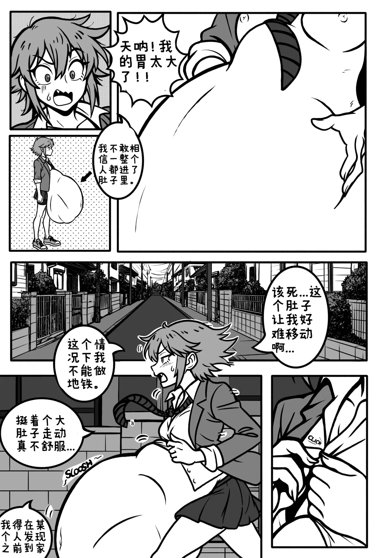 Tomo chan Is  a Pred 1 page 10 full