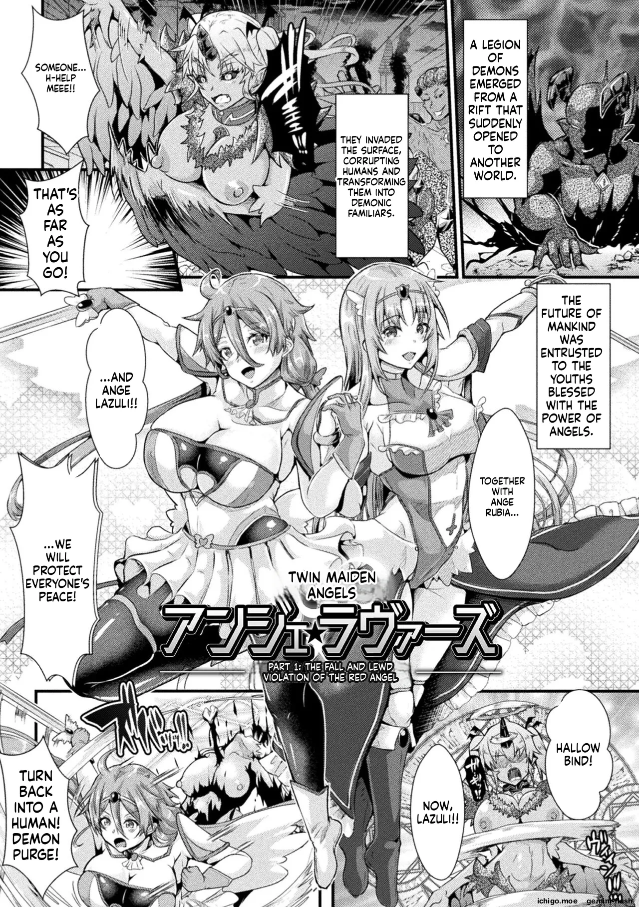 Daraku Seiai Akuochi In Story page 5 full