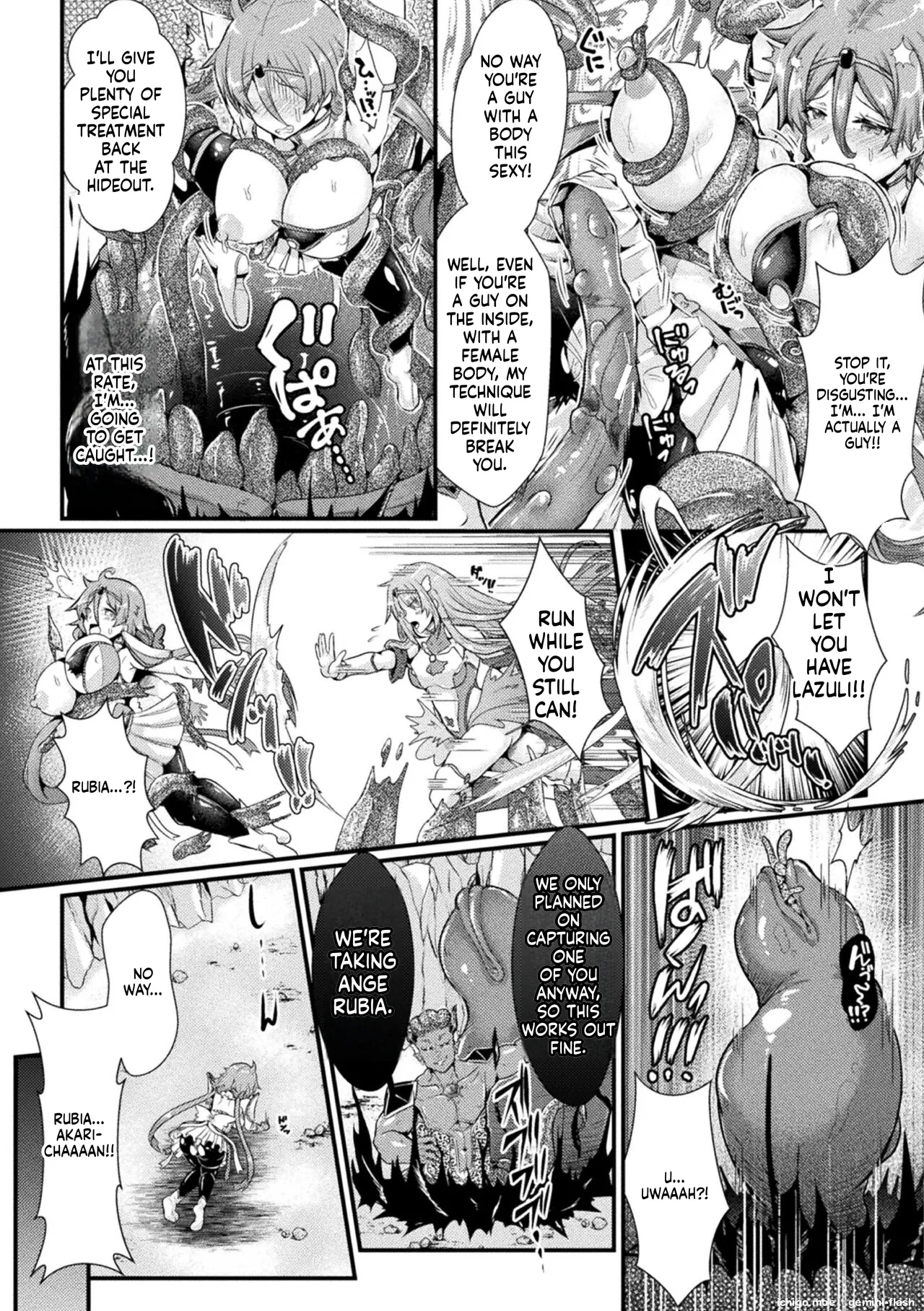 Daraku Seiai Akuochi In Story page 8 full