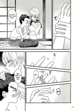 [小さくて変な世界 (Zaza)] Yottsu Toshiue no Kiriko-san [English] {Brolen} — page 13