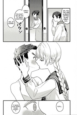 [小さくて変な世界 (Zaza)] Yottsu Toshiue no Kiriko-san [English] {Brolen} — page 16