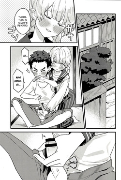 [小さくて変な世界 (Zaza)] Yottsu Toshiue no Kiriko-san [English] {Brolen} — page 17