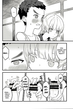 [小さくて変な世界 (Zaza)] Yottsu Toshiue no Kiriko-san [English] {Brolen} — page 18