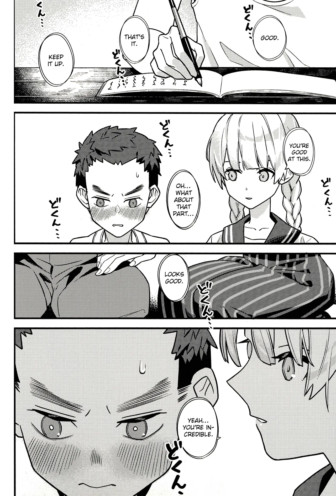 Yottsu Toshiue no Kiriko-san page 8 full