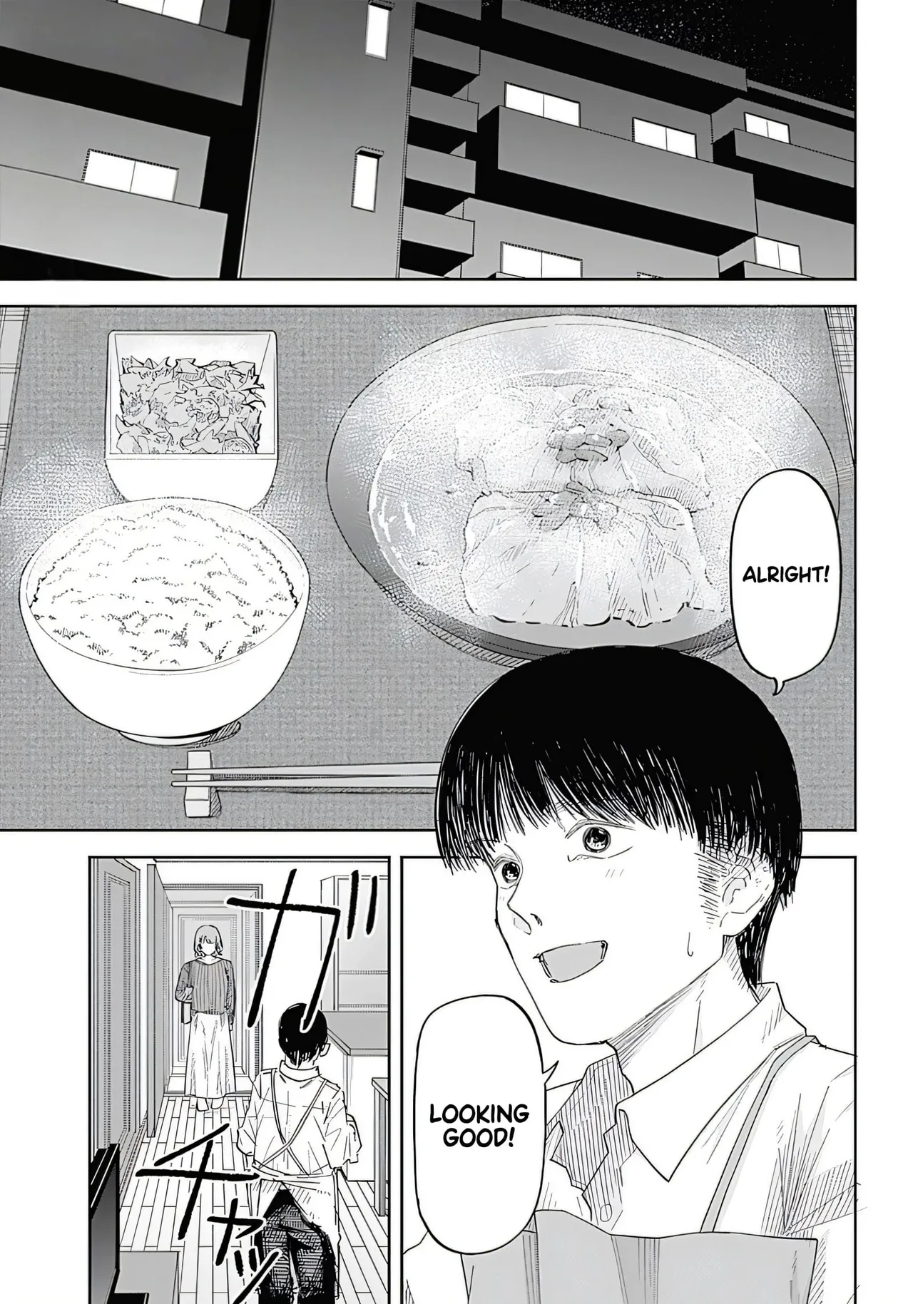 Misao no Keiyaku - CHAPTER 1-12 page 4 full