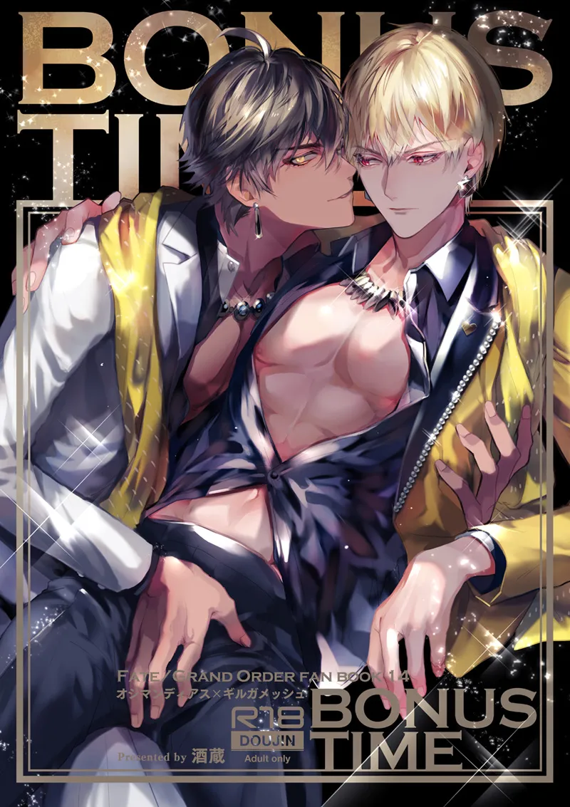 BONUS TIME | Ozymandias x Gilgamesh | 奖励时间 | mkk个人汉化 page 1 full