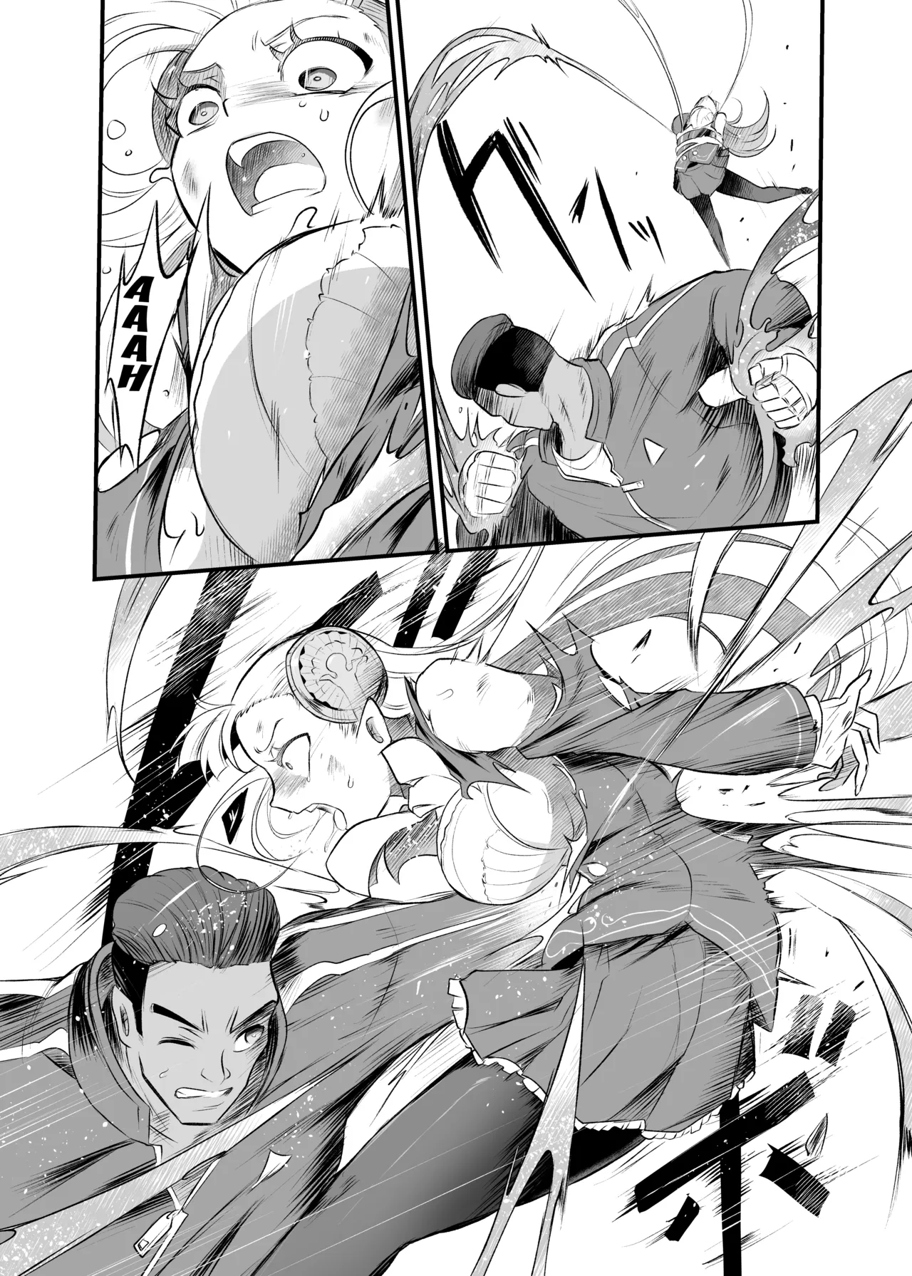 Taiyou no Tawamure | The Games of the Sun page 10 full