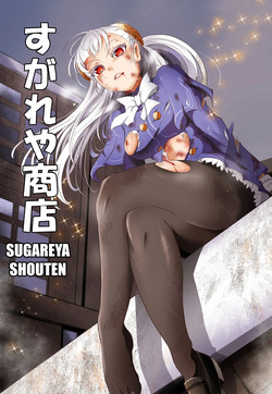 [Sugareya Shouten (Sugaleon)] Taiyou no Tawamure | The Games of the Sun (Street Fighter 6) [English] [Kuraudo] [Digital] — page 20