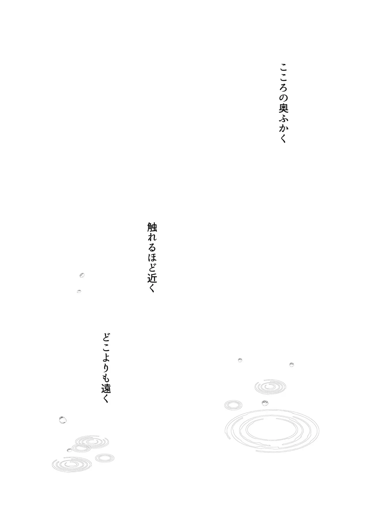 Idol Kami Eshi Vtuber Ero Uraaka Katsudou Soushuuhen page 4 full