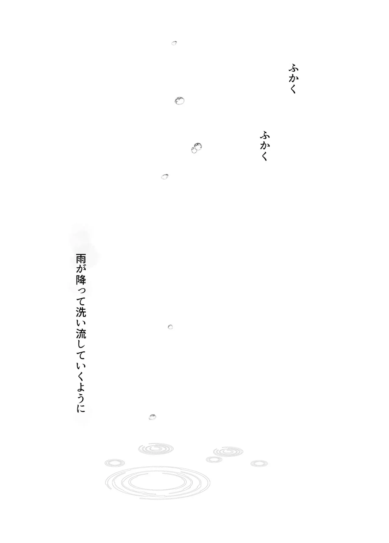 Idol Kami Eshi Vtuber Ero Uraaka Katsudou Soushuuhen page 5 full