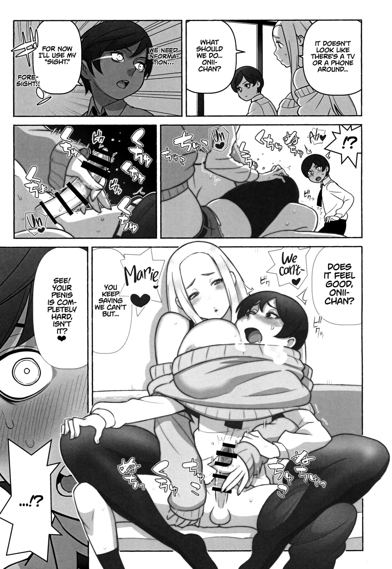 Mirai Tantei Nankin Jiken | Future Detective: The House Confinement Incident page 8 full
