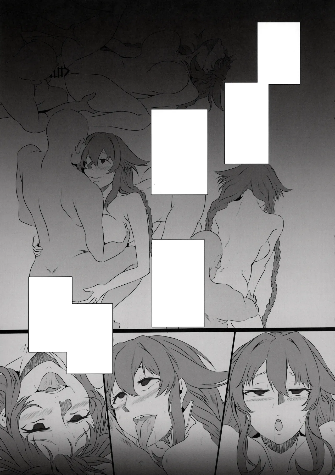 Collapsing World another √chaos page 4 full