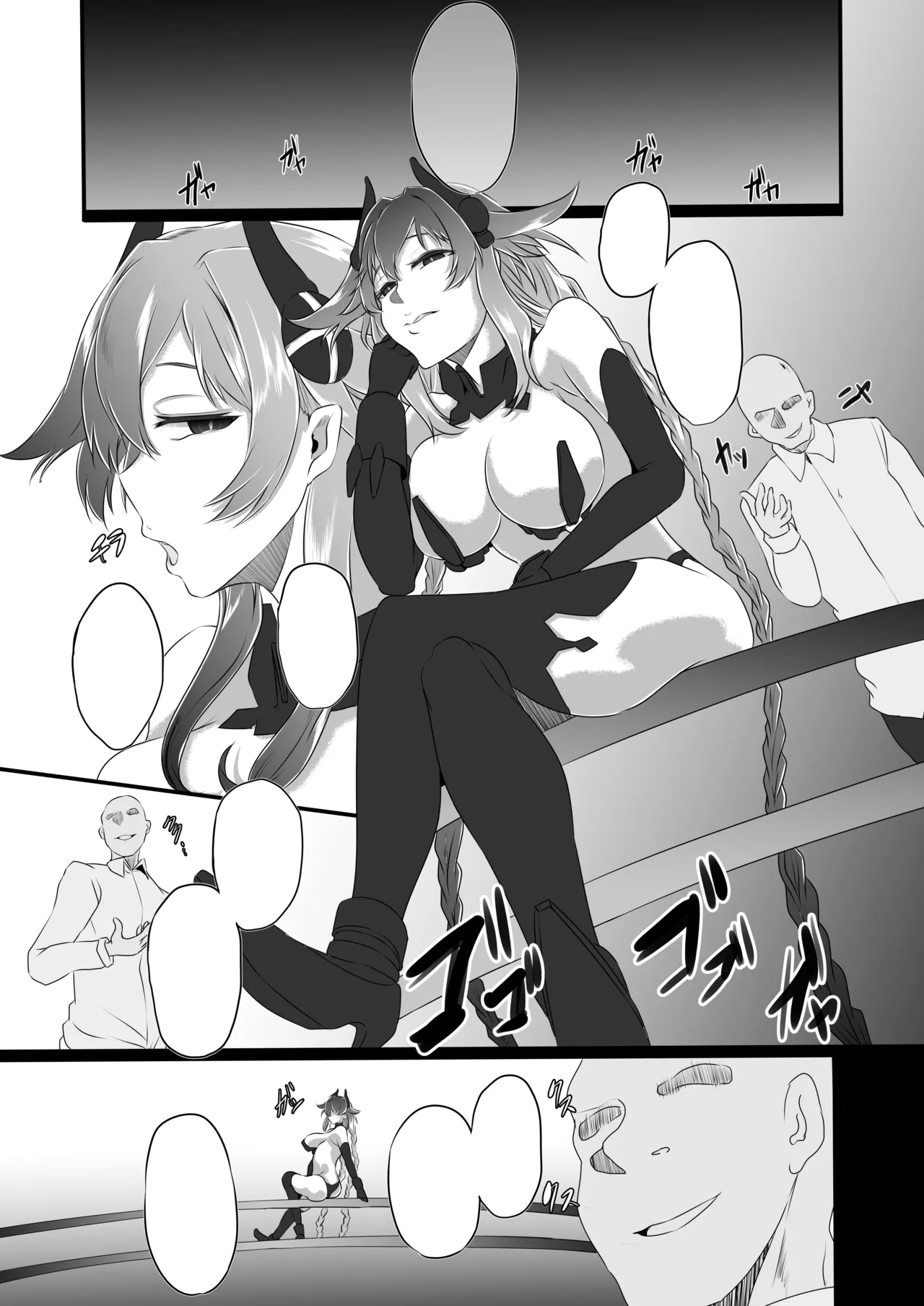 Collapsing World another √chaos page 5 full