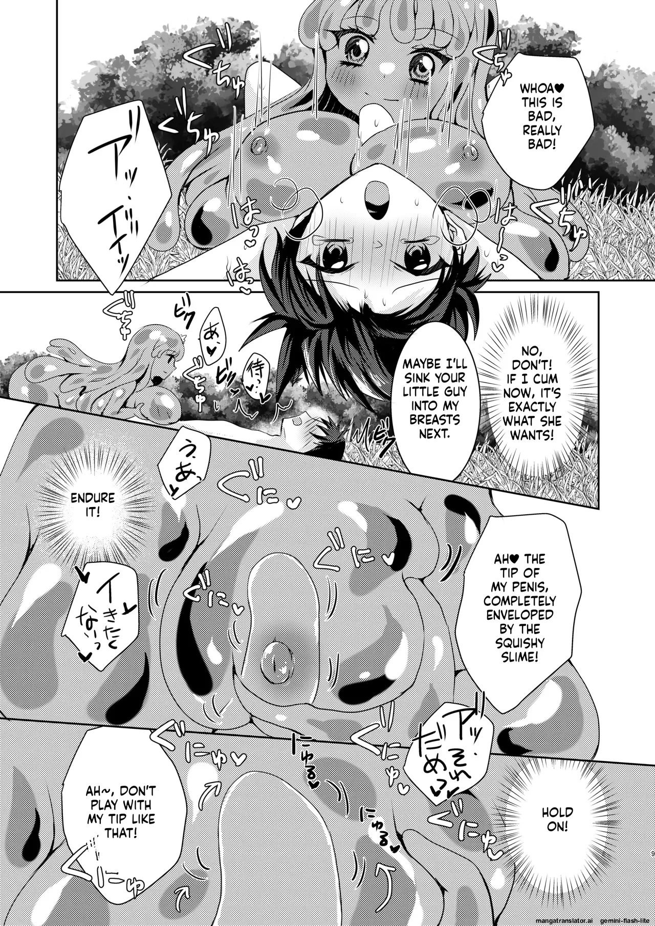 Ikiri Yuusha-kun, saijaku monster no slime musume ni kanzen haiboku ~ nurunuru slime ni tsutsumare atsukare tainai shinnyuu! kyousei renzoku sakusei jigoku ~ page 10 full