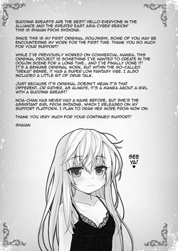 [SHINING (Shaian)] Isekai de Tasuketa Shoujo ni Maiban Osowarete Komattemasu!! Daiichiya | The Girl I Rescued in Another World is Assaulting Me Relentlessly Every Night and Its Bothering Me! First Night [English] [meganekun_tl] [Digital] — page 21