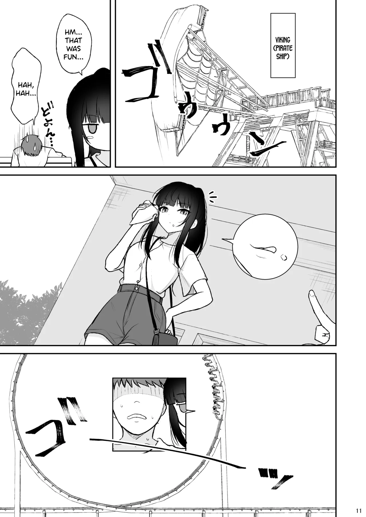 Majime na Doukyuusei ga Love Love Namahame Sex o suru made page 10 full