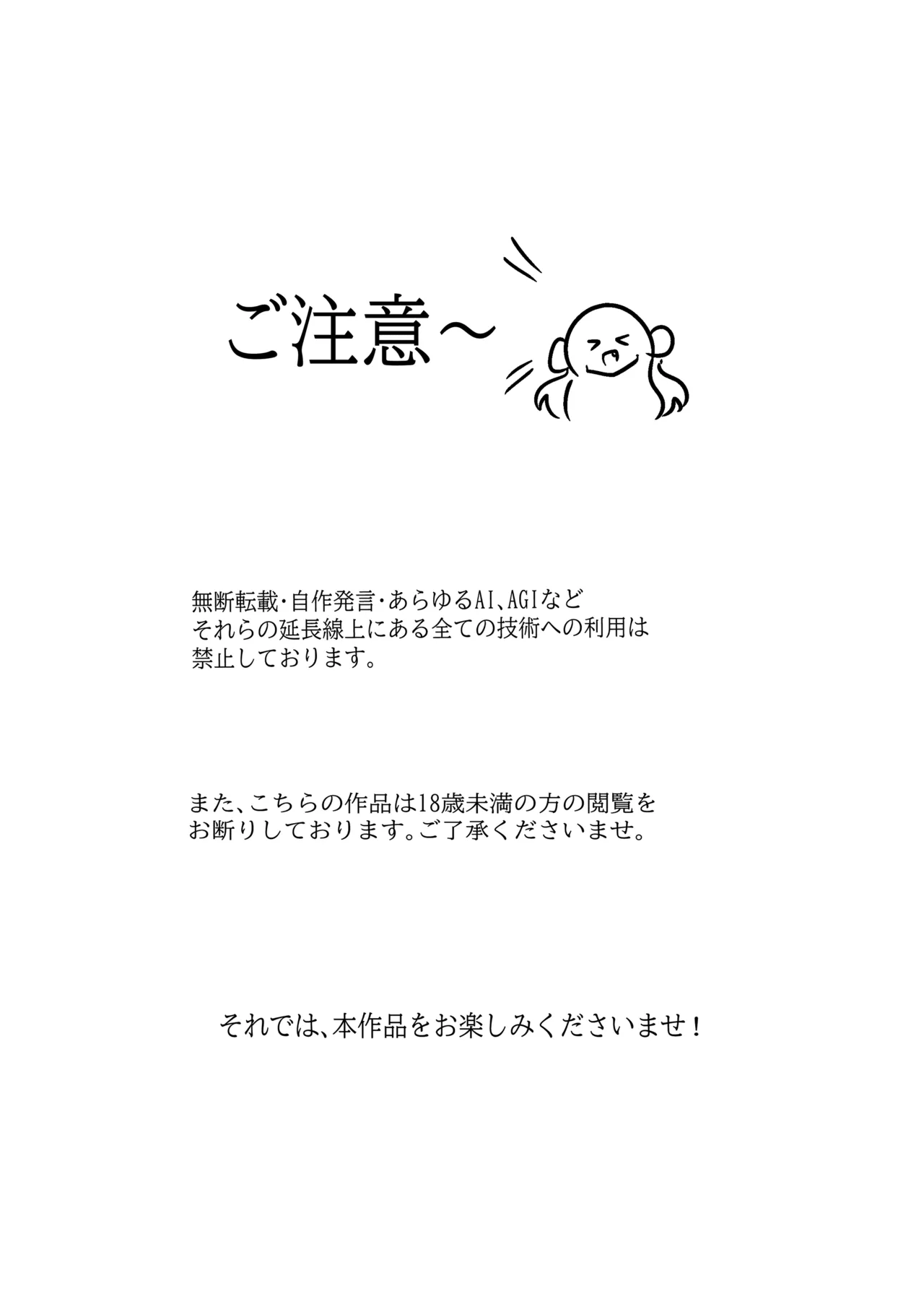 エロメンコバース トップアイドルリーシェナ触手産卵 page 2 full